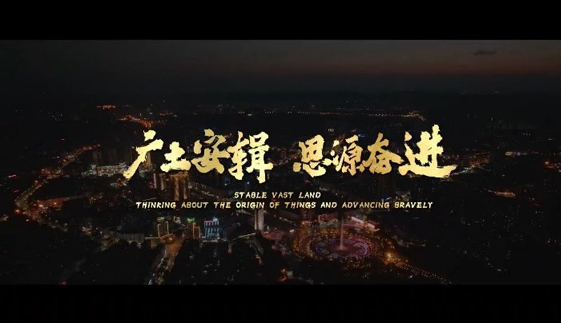 如何选择一家靠谱的宣传片拍摄公司？