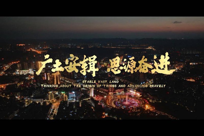选择一家优秀的宣传片拍摄公司，是很多企业在品牌推广中的重要一步。今天我们就来聊聊如何挑选合适的合作伙伴。