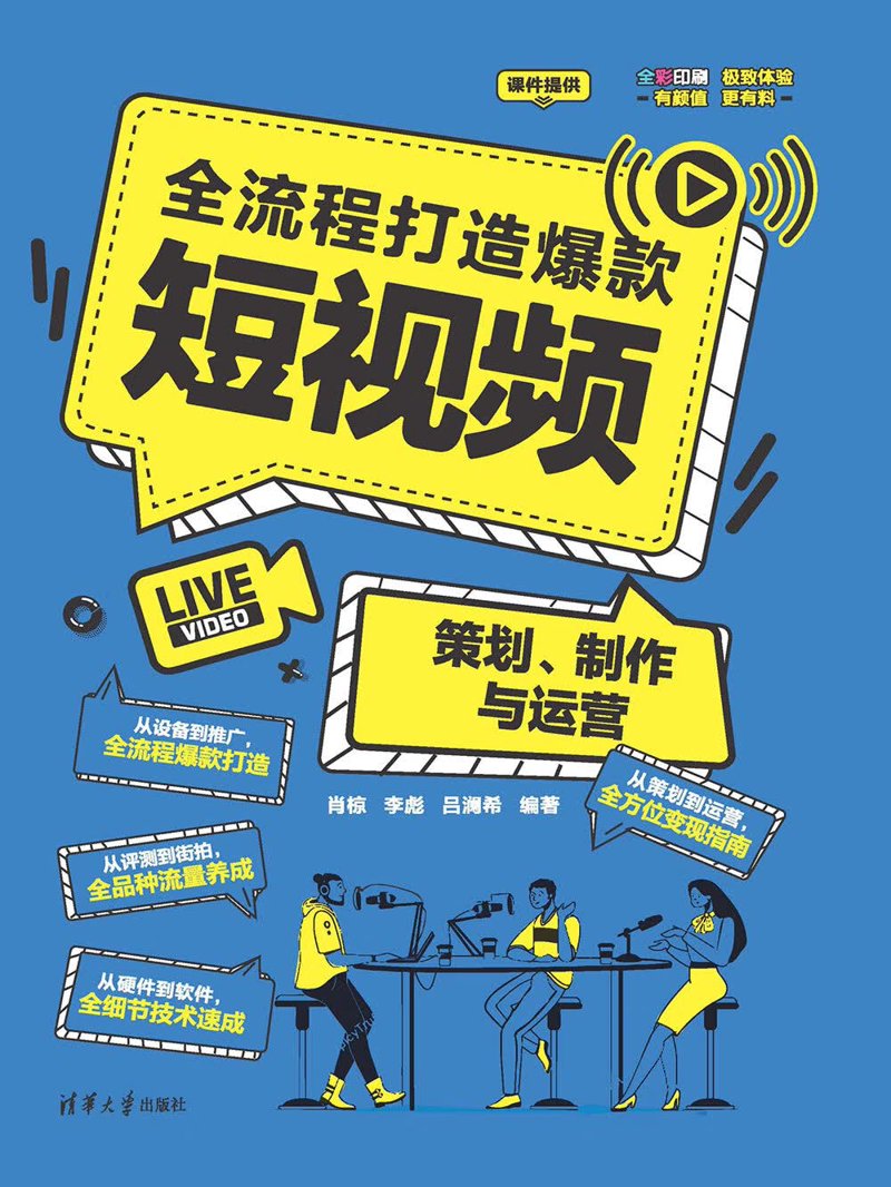在众多视频制作软件中,寻找一个既专业又免费的选择并不容易。今天我们就来聊聊那些被广泛认可、适合初学者和专业人士使用的免费视频制作工具。