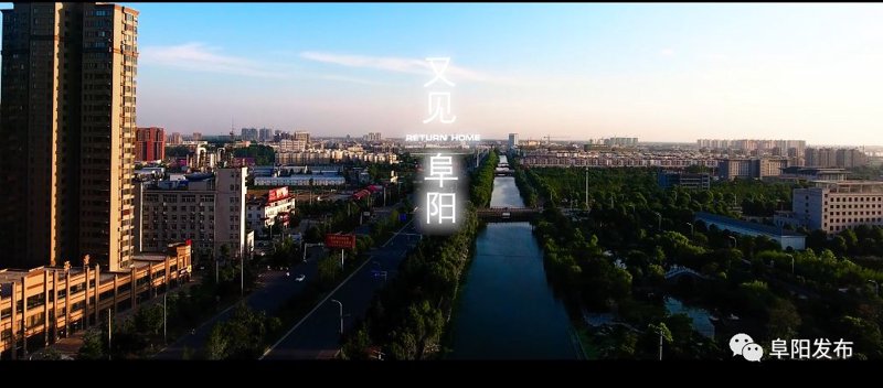 城市宣传片