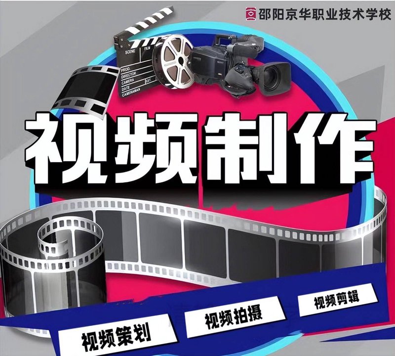 如何为你的微电影拍摄准备好合适的器材？这个问题值得我们仔细思考。让我们一起看看，一个完整的微电影拍摄团队需要哪些基本装备。